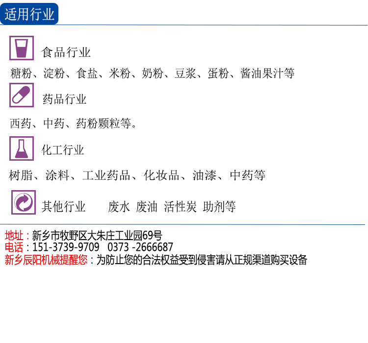 振動(dòng)平臺(tái) 振動(dòng)平臺(tái)